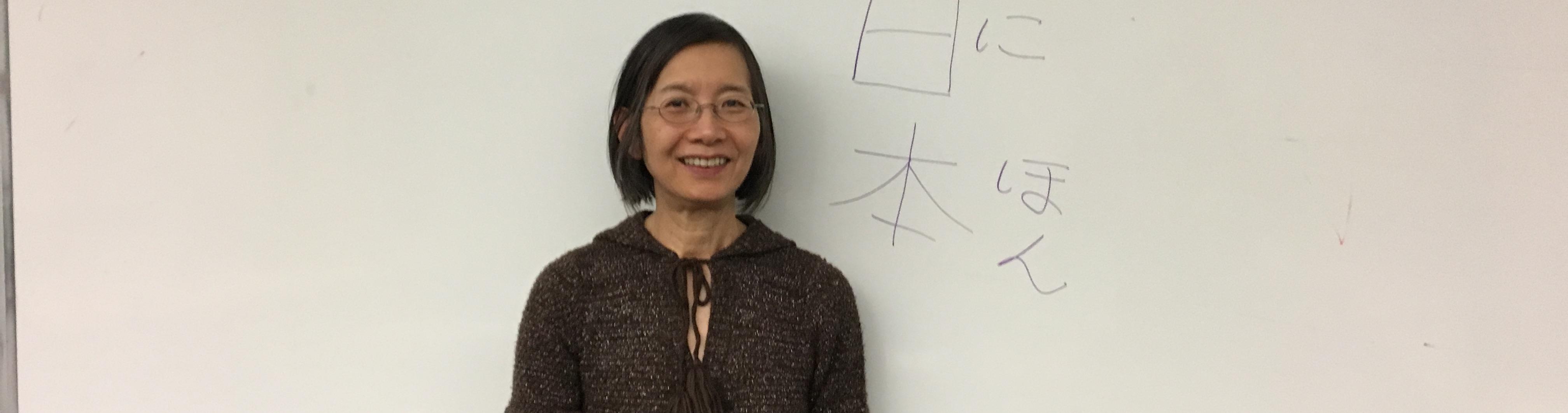 Mari Hayashi, professor of Japanese Language and Culture.