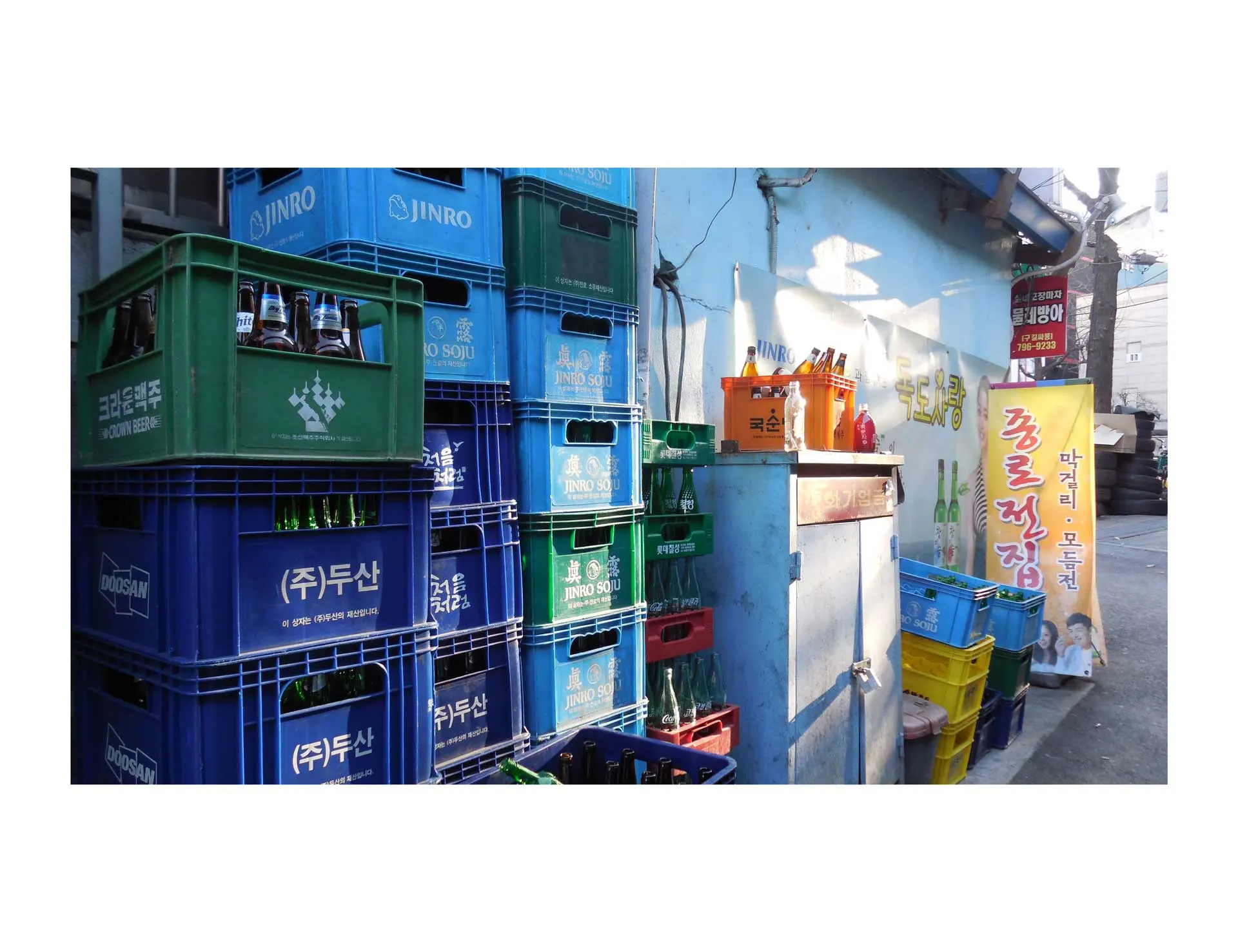 a photo of an alleyway with numerous crates of bottled beverages